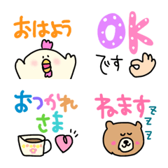 『毎日これで決まり！リアクション絵文字』
