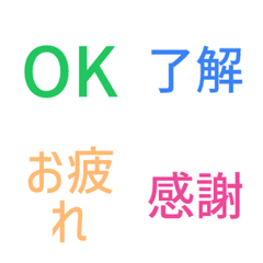 Simple Office Emojis for Work