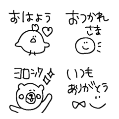 『シンプル〜まいにち絵文字』