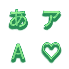 a-絵文字 デコ文字(かなカナ/英数字) 443
