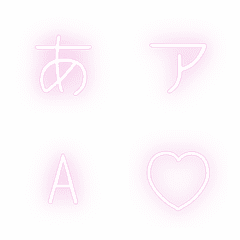 a-Emoji Deco Text(Kana/Alphanumeric) 452