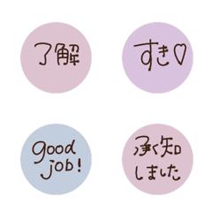 リアクション♡大人のくすみメッセージ２♩