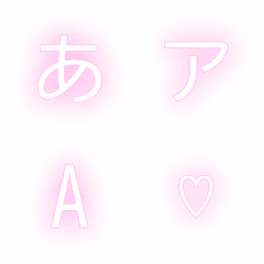 a-Emoji Deco Text(Kana/Alphanumeric) 466
