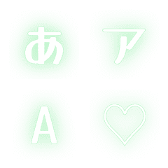 a-Emoji Deco Text(Kana/Alphanumeric) 465