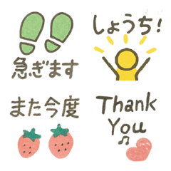 emojis for messages (rough)2