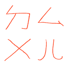 熔岩橘ㄅㄆㄇㄈㄉ注音7