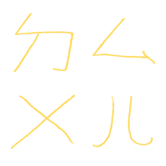蛋白酥皮ㄅㄆㄇㄈㄉ注音7