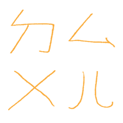 黃金稻草ㄅㄆㄇㄈㄉ注音7