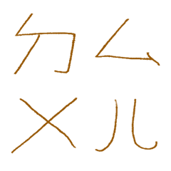 柚木ㄅㄆㄇㄈㄉ注音7