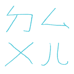 假期藍ㄅㄆㄇㄈㄉ注音7