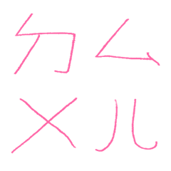 霓虹燈夢想粉ㄅㄆㄇㄈㄉ注音7