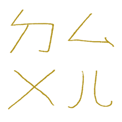 古董金ㄅㄆㄇㄈㄉ注音7