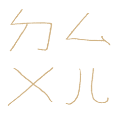 自然ㄅㄆㄇㄈㄉ注音7