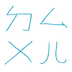 空軍藍ㄅㄆㄇㄈㄉ注音7