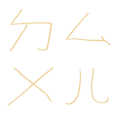 香檳色ㄅㄆㄇㄈㄉ注音7