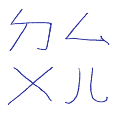 群青ㄅㄆㄇㄈㄉ注音7