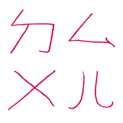 洋紅萬歲色ㄅㄆㄇㄈㄉ注音7
