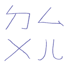 長春花藍色ㄅㄆㄇㄈㄉ注音7