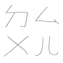 極致灰色ㄅㄆㄇㄈㄉ注音7