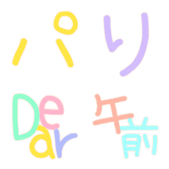 手書き風④ひらがなカナ♡アルファベット数