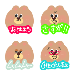KUMA-Emoji hougen