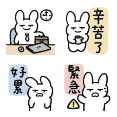 Doodle Bunny - Daily Work Stickers