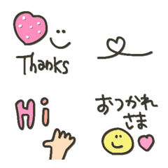 Popular, Emoji, One Line