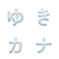 Bouncing Snowy Letter Emoji (Kana)