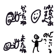 BOKUNO!STAMP