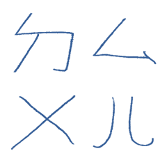 神秘藍ㄅㄆㄇㄈㄉ注音7