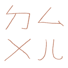卡其色ㄅㄆㄇㄈㄉ注音7