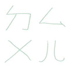 薄荷綠ㄅㄆㄇㄈㄉ注音7
