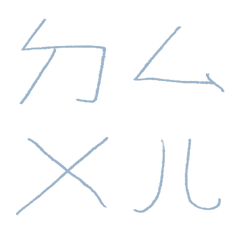 粉末藍ㄅㄆㄇㄈㄉ注音7
