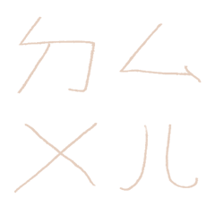 沙金色ㄅㄆㄇㄈㄉ注音7