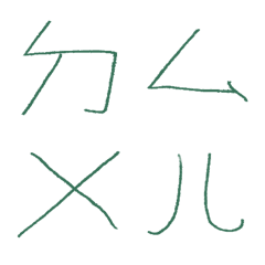 翡翠綠ㄅㄆㄇㄈㄉ注音7
