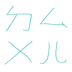 水天藍色ㄅㄆㄇㄈㄉ注音7