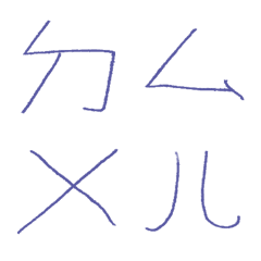 藍鳶尾色ㄅㄆㄇㄈㄉ注音7
