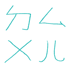 Blue Turquoise Bopomofoda7