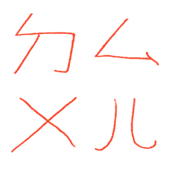 Tigerlily Bopomofoda7