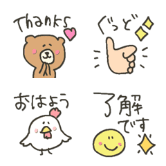 【おすすめの毎日絵文字】