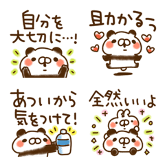 動く絵文字★パンダ2★気づかい