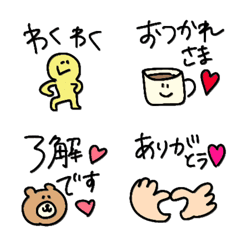 『まいにちえもじ』
