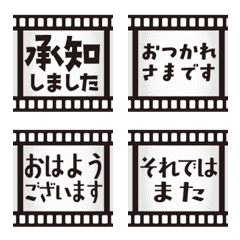 moving film emoji monochrome ver