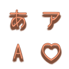 a-Emoji Deco Text(Kana/Alphanumeric) 474