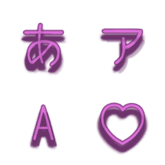 a-絵文字 デコ文字(かなカナ/英数字) 486