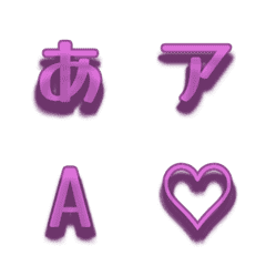a-Emoji Deco Text(Kana/Alphanumeric) 487