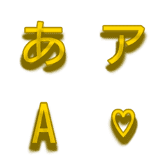 a-Emoji Deco Text(Kana/Alphanumeric) 488