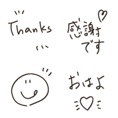 【毎日絵文字】♡メモメモ♡