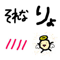 everyday EMOJI of sconeBU