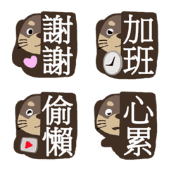 220_標籤表情貼_上班族
